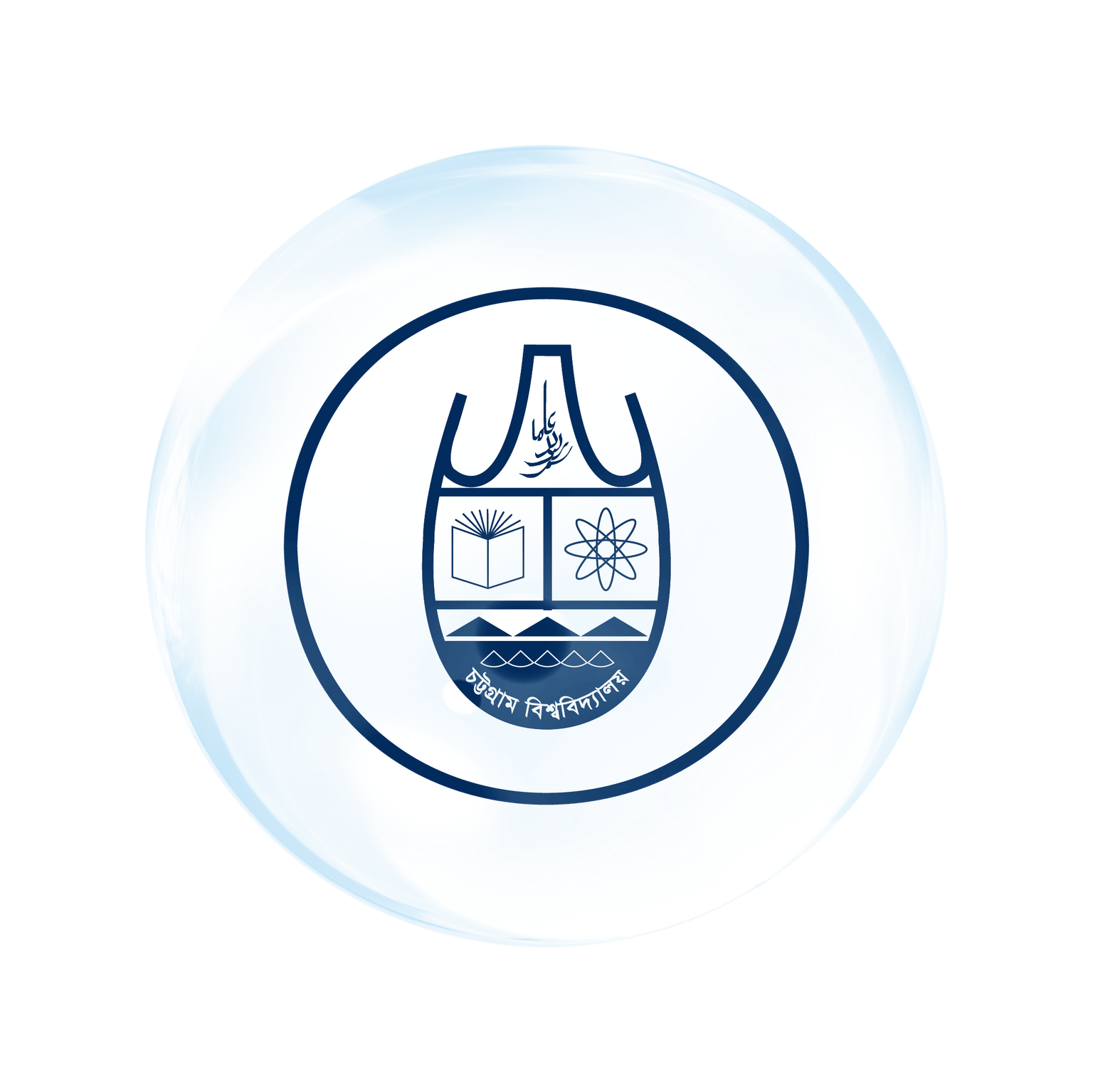 University Logo 2