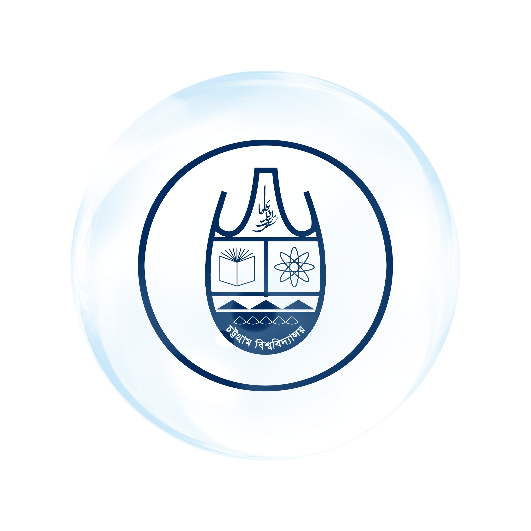 University Logo 2